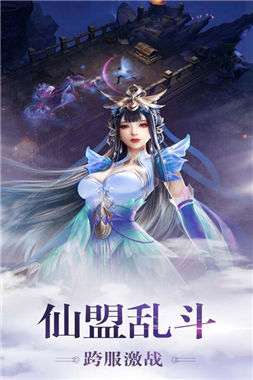 择天仙诀双修版图3