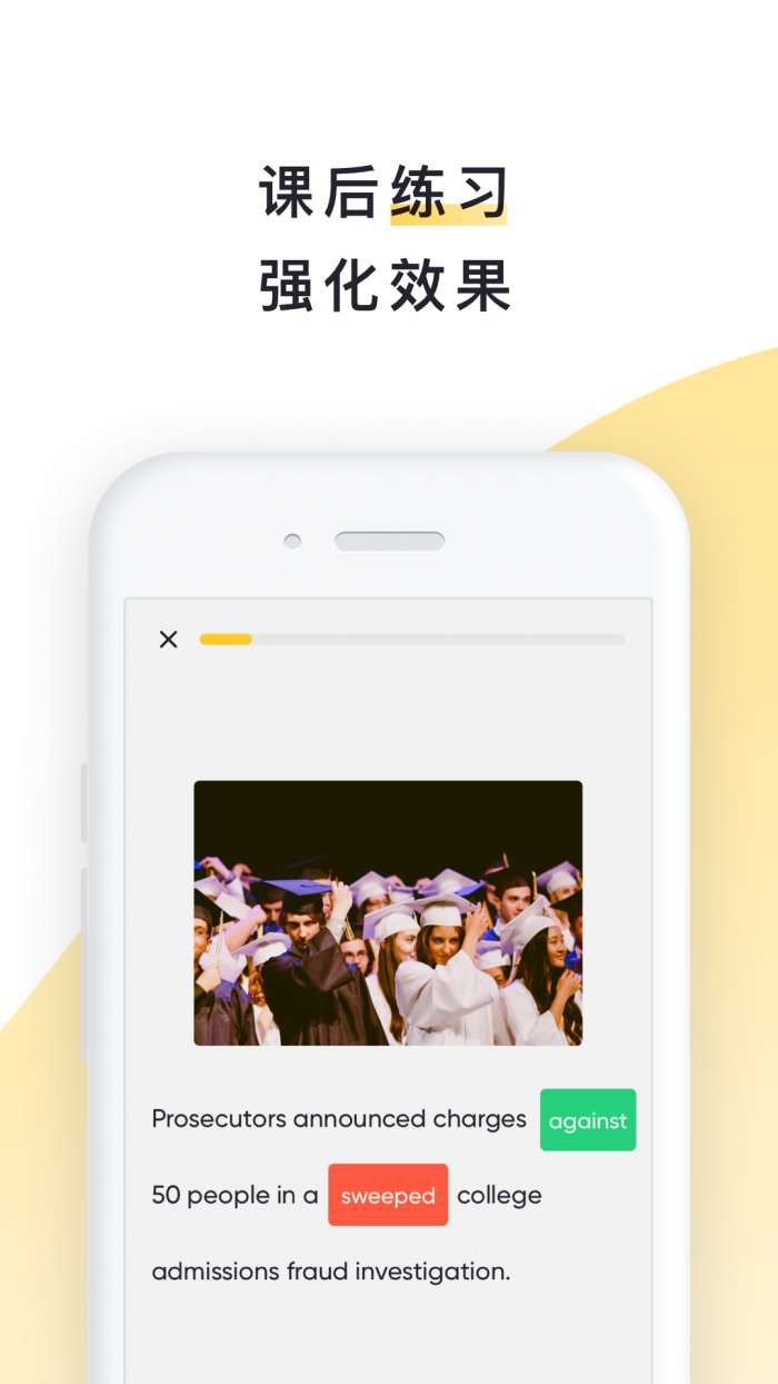 流利说-阅读图1