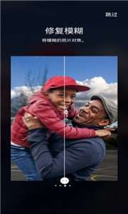 Galaxy Enhance X图2