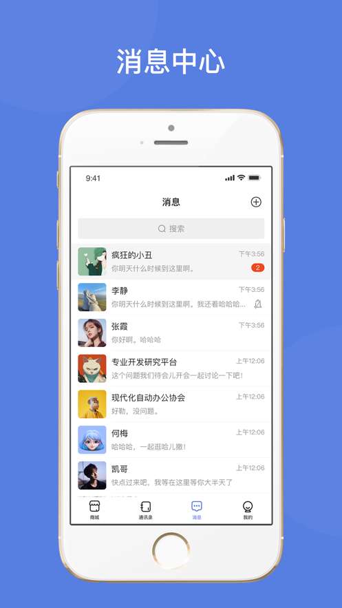 乐天易购图1