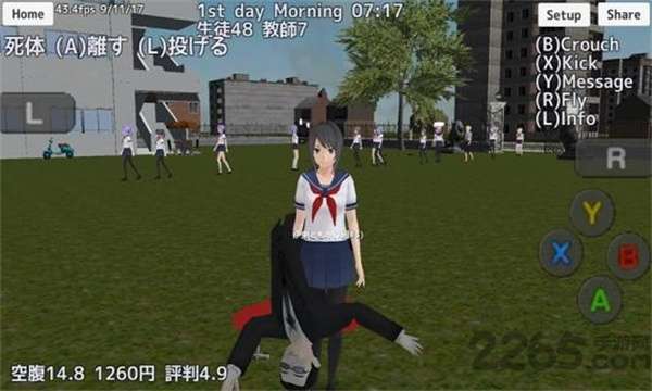 校园女生模拟器中文版图2