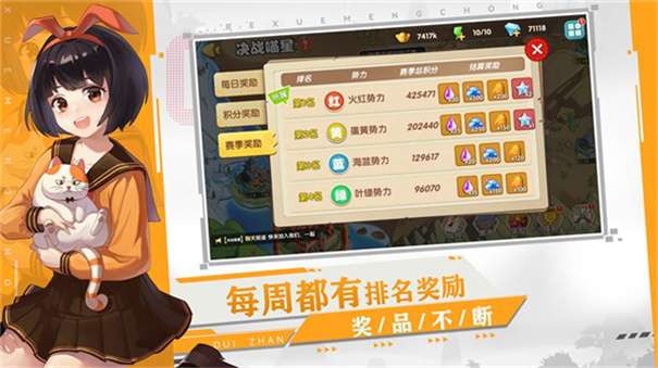 狗狗呼叫喵星内置菜单版图3