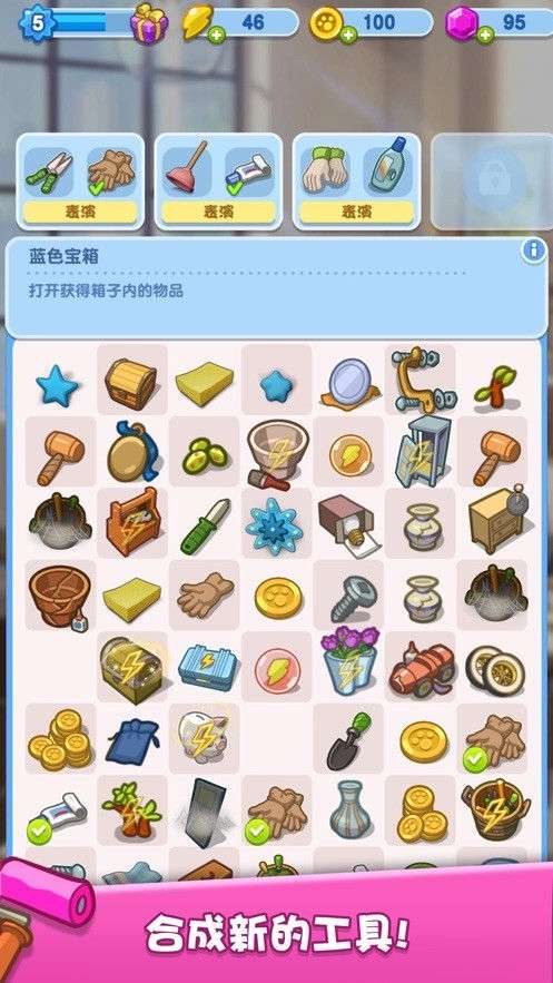 我的猫咪小家手机版图1