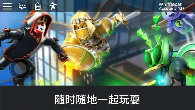roblox传说之下图3