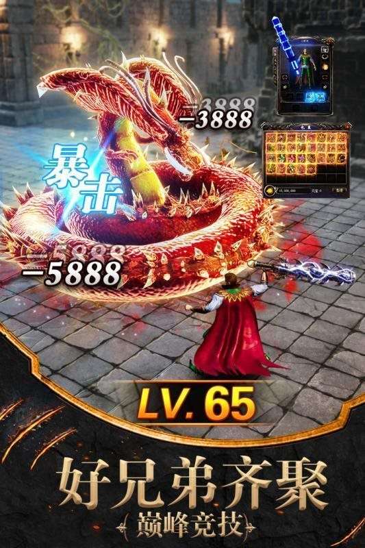 特色复古小极品传奇图3