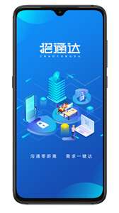 五度易链企业版图1