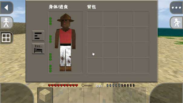 生存战争2多人模式图1
