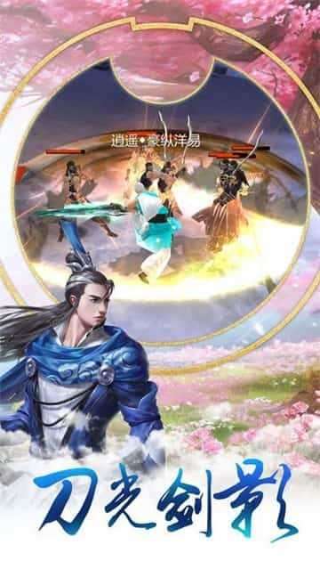 百将江湖(附激活码)图3