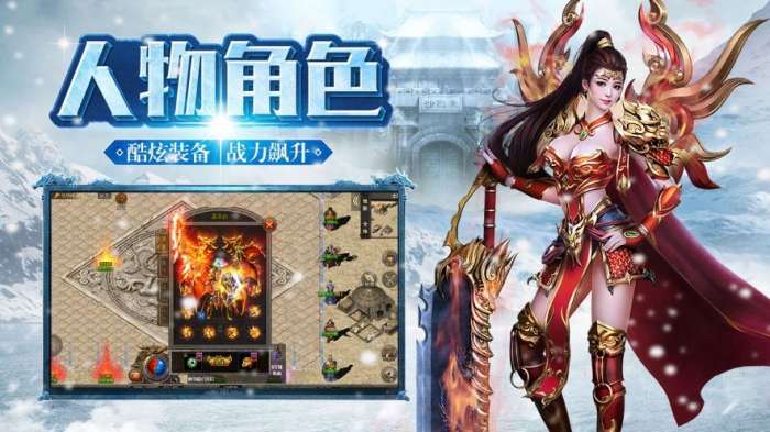 一统天下经典三职业图3