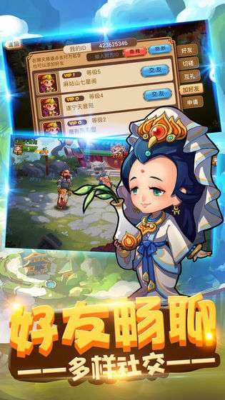 放置文明图2