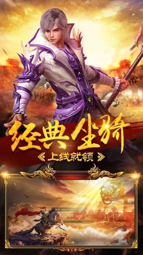 天龙重返经典图4