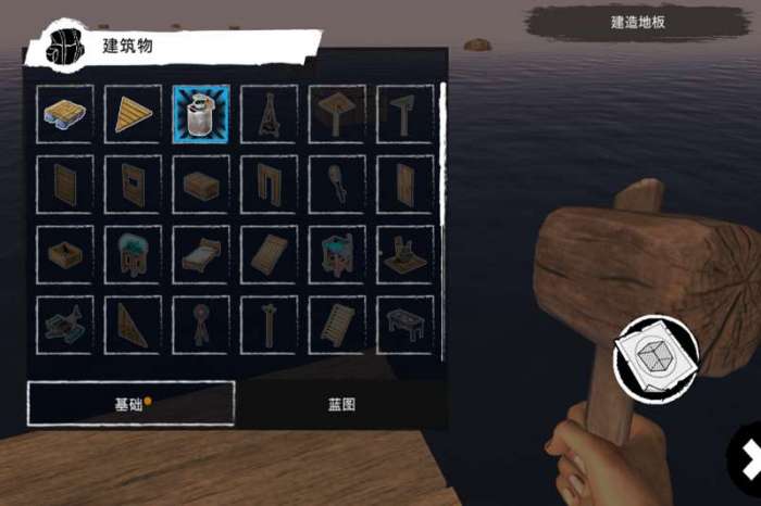木筏荒岛求生图2