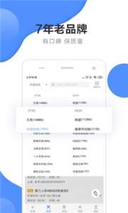 代练通接单图3