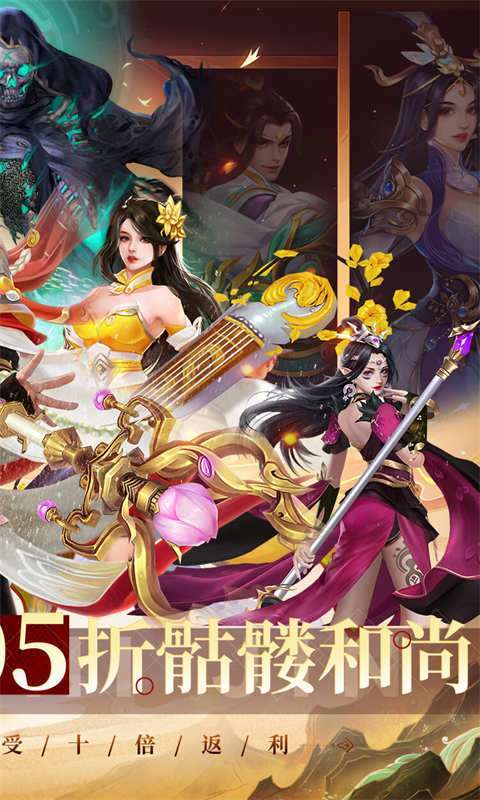 天之禁：诸界破碎(0.05折享10倍返利)图2