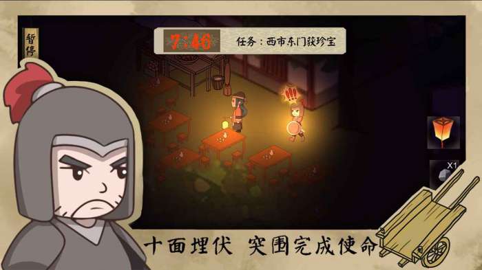 长安安史前夜测试服图2