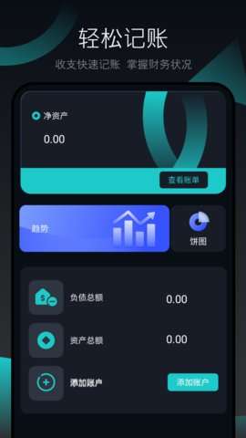 强清理大师图4