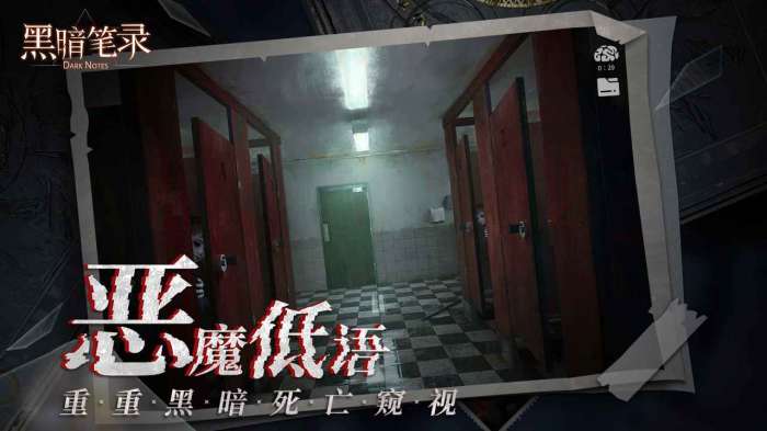 黑暗笔录测试服图4