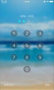 光影锁屏图1