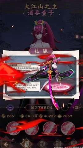 神行之地图2