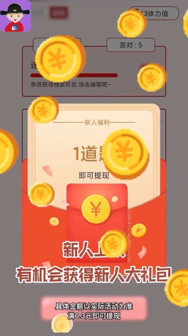 妙咪任学图1