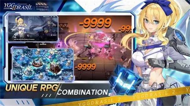 世界之树2觉醒图3