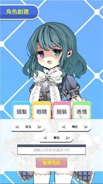 vtuber模拟器图1