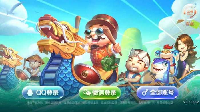 捕鱼竞技场-天天赢话费图2