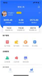 仟家惠图3