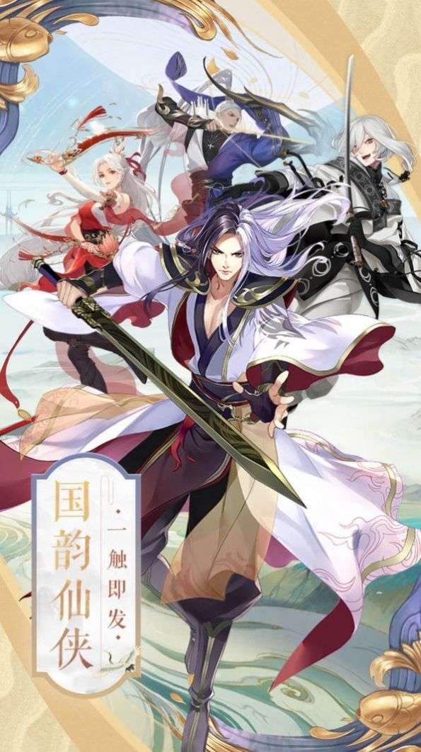 妖灵宝鉴图4