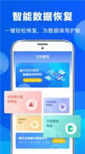老照片修复恢复图3