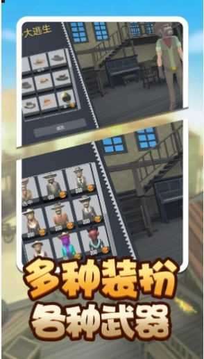 荒野堡垒中文版图2