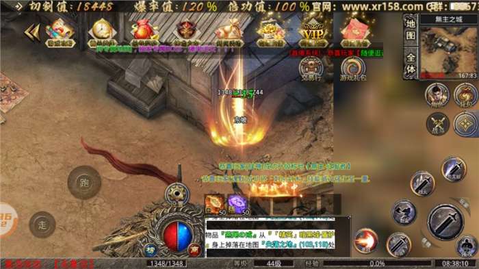 猪猪无限刀GM9(附微信礼包码)图2