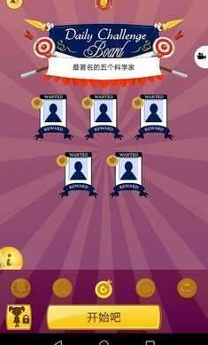 网络天才破解版图3
