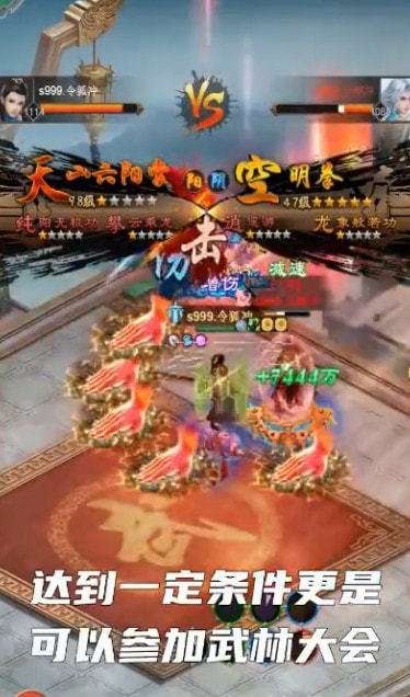 九阴绝学地藏版图3