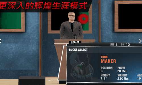 nba2k17图1