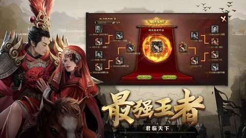 攻城掠地最新版图3