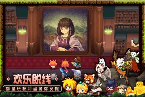 坎公骑冠剑九游版图1
