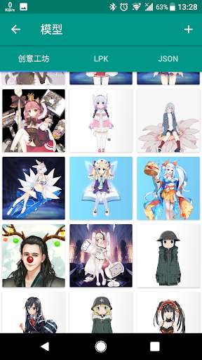 Live2DViewerex（最新版）图5