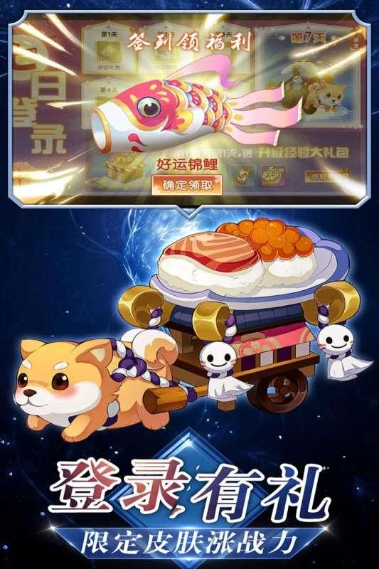 火影忍者大乱斗图3