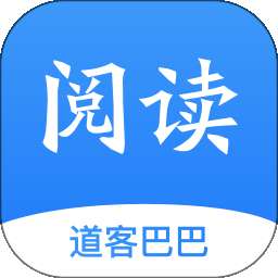 道客阅读app