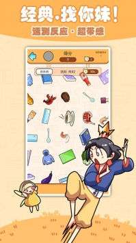 童话侦探手机版图1