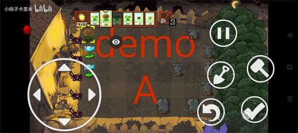 植物大战僵尸demoA版图3