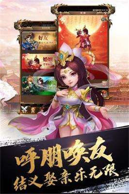 英雄打怪兽图2