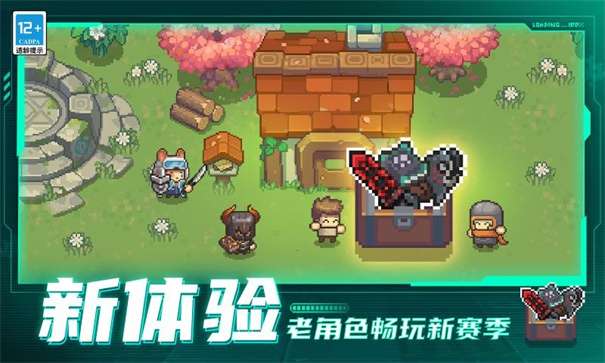 元气骑士前传九游版图5