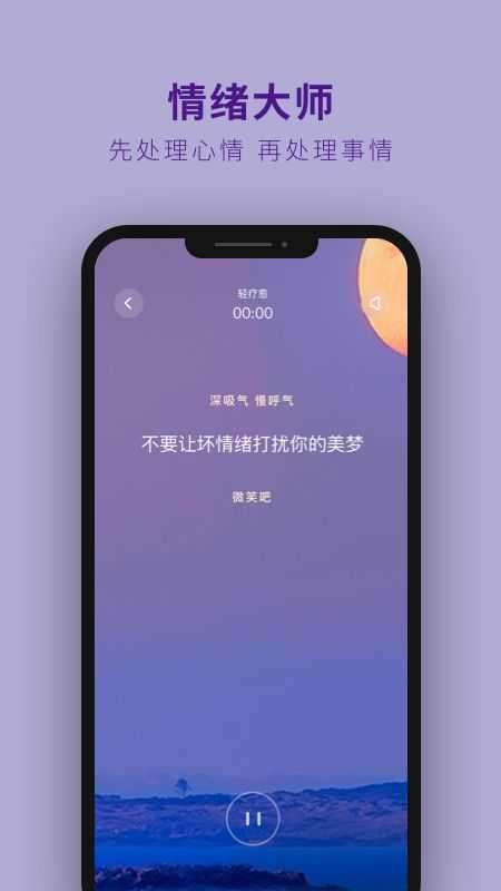 音乐播放器软件图4