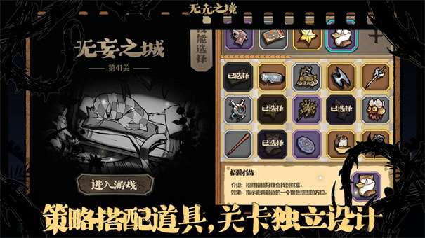 无光之境图1