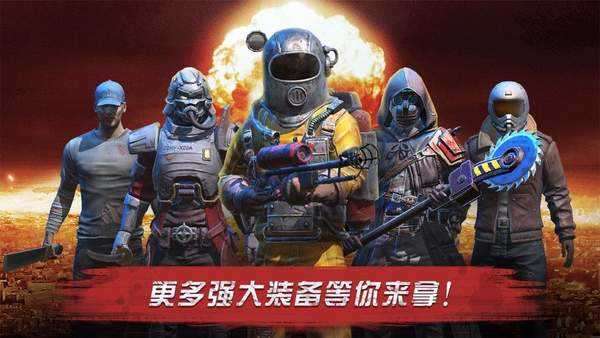 极限大逃亡(附兑换码)图1