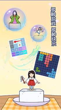 天天跳一跳红包版图3