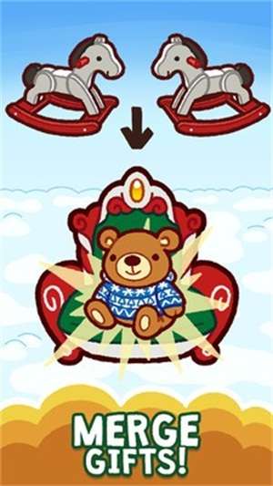 圣诞礼物合成图1