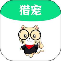 猎宠网